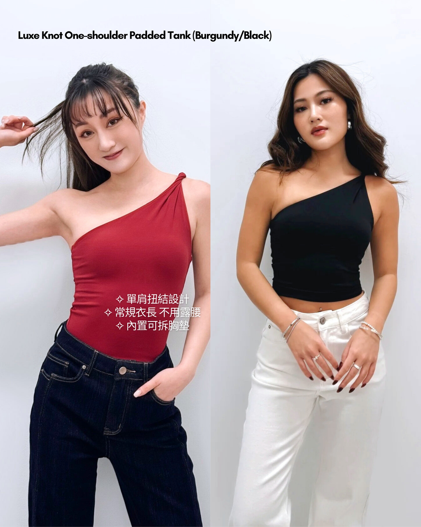 Luxe Knot One-shoulder Sports Bra