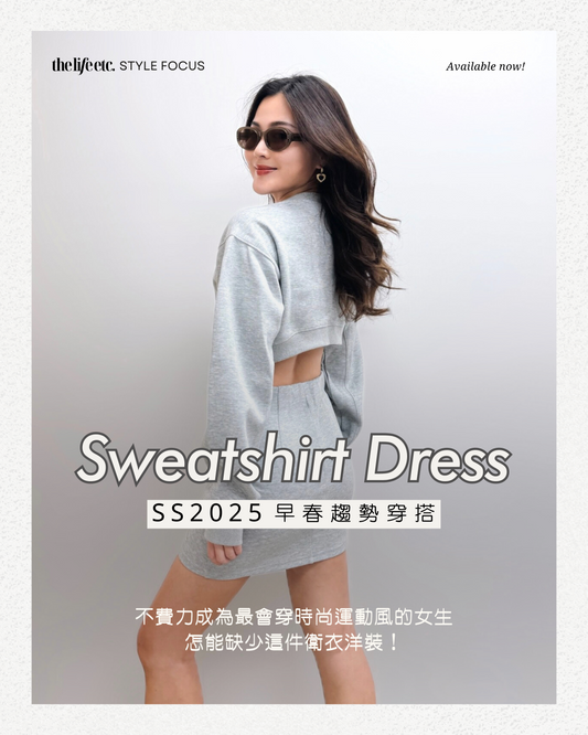 Heartie Backless Sweatshirt Dress