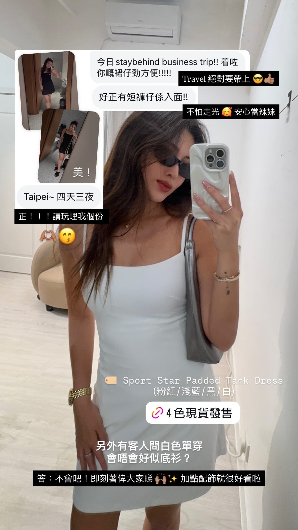 Sport Star Padded Tank Dress