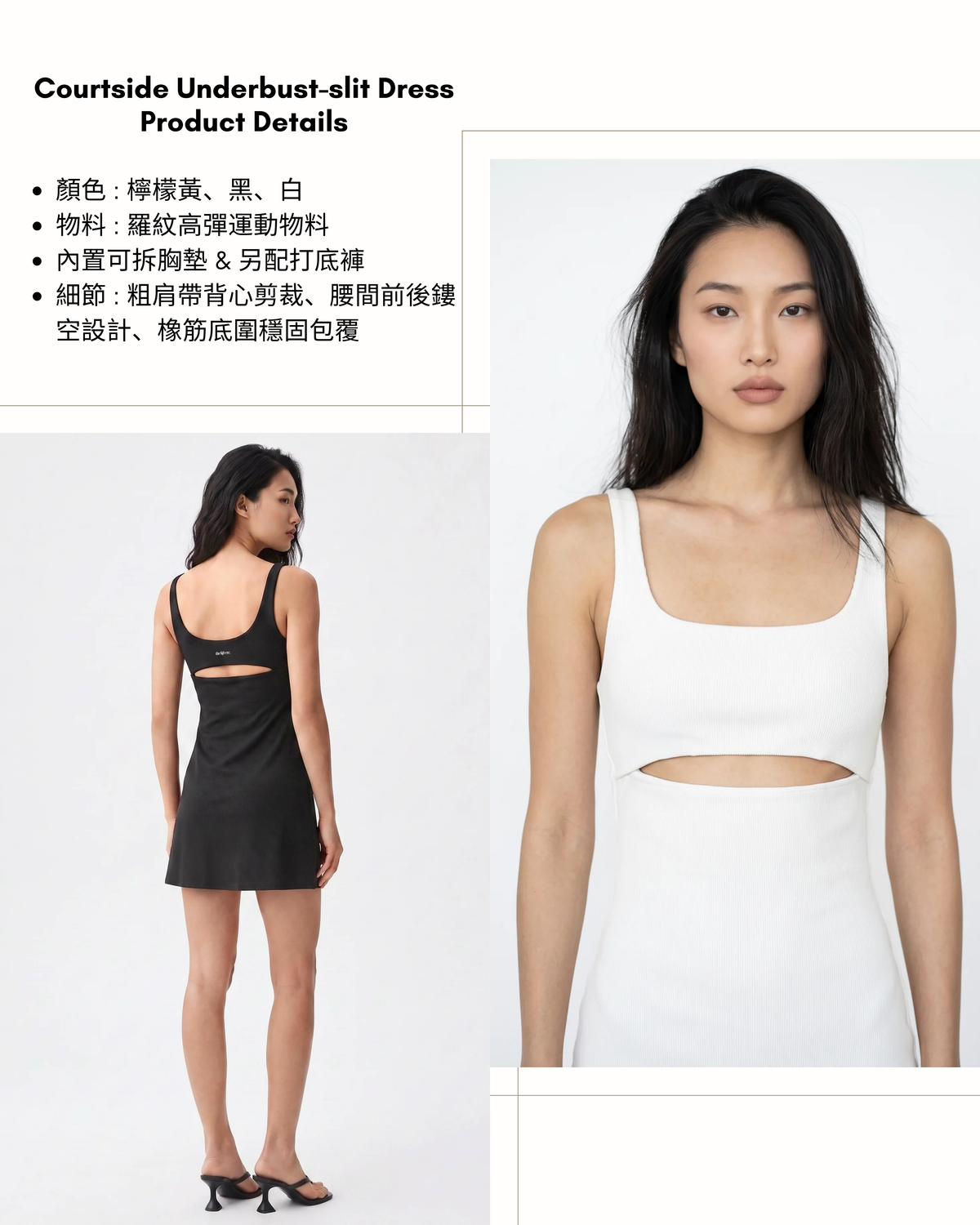 Courtside Underbust-slit Padded Dress