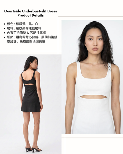 Courtside Underbust-slit Padded Dress