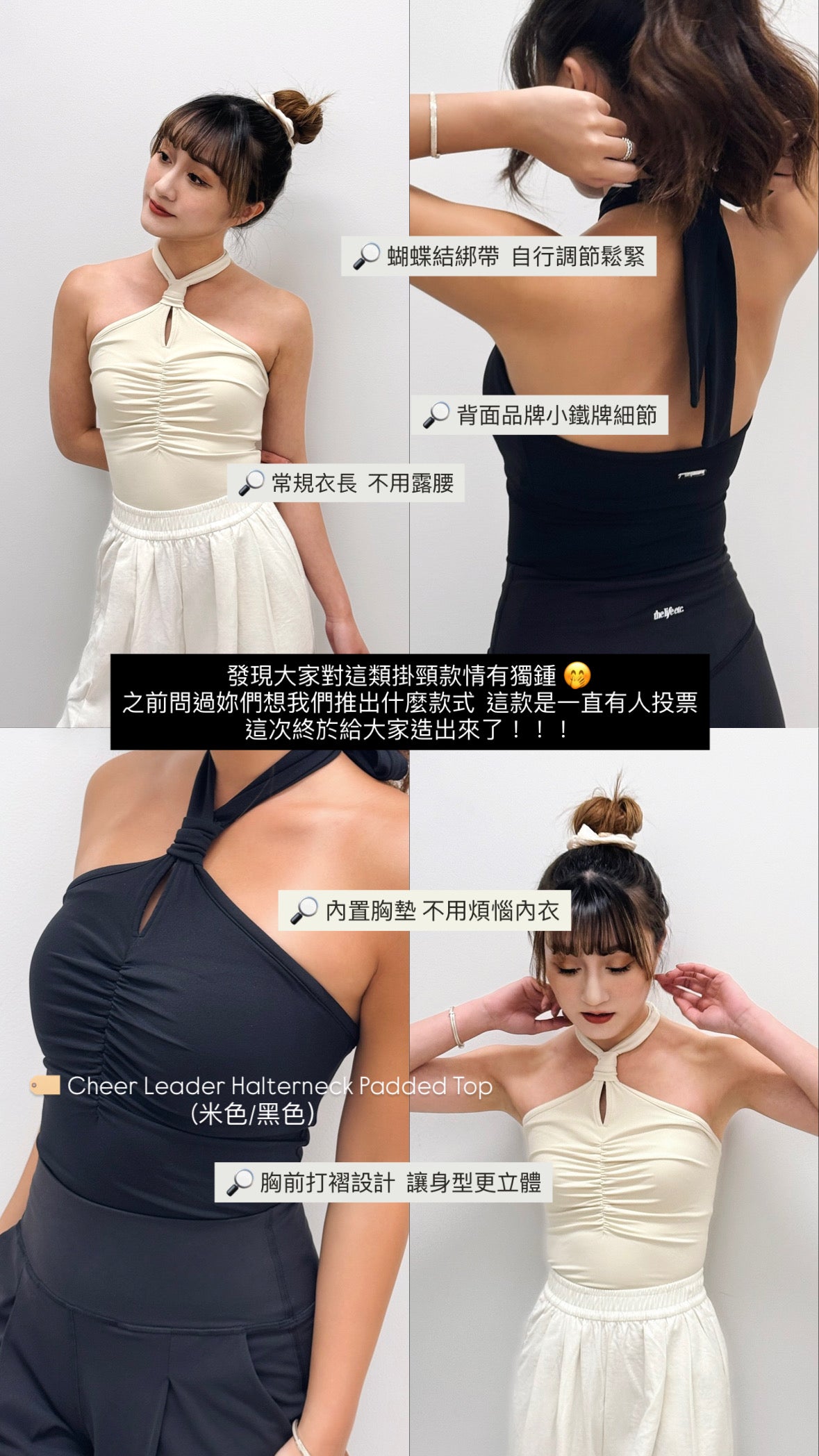 Cheer Leader Halterneck Padded Top