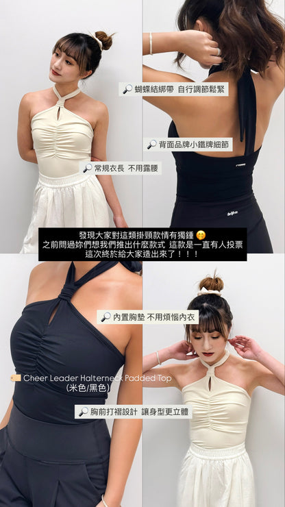 Cheer Leader Halterneck Padded Top