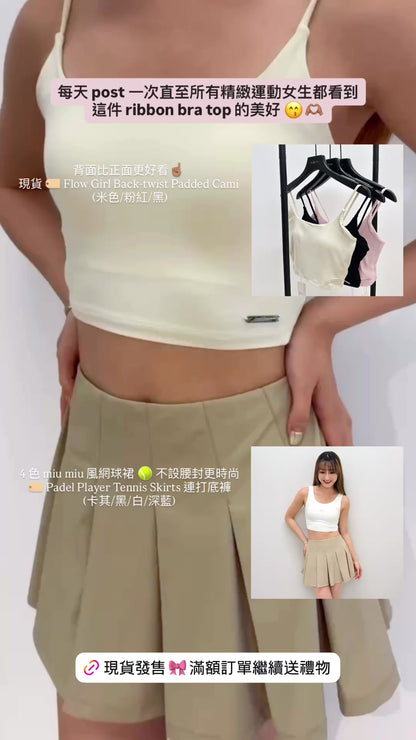 Padel Player Tennis Skirt