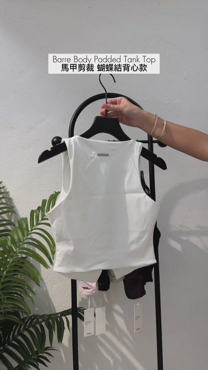 Barre Body Padded Tank Top