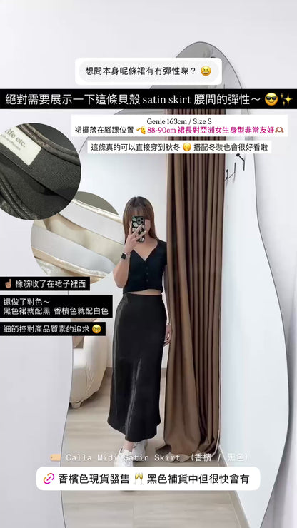 Calla Midi Satin Skirt